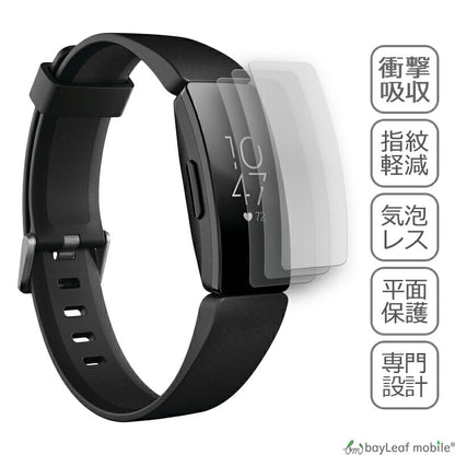 Fitbit Inspire HR フィットビット フィルム 液晶保護フィルム マット シール シート 光沢 抗菌 PET
