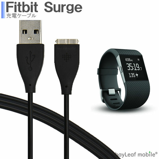Fitbit Surge 充電 ケーブル 急速充電 高耐久 断線防止  USBケーブル 充電器 30cm