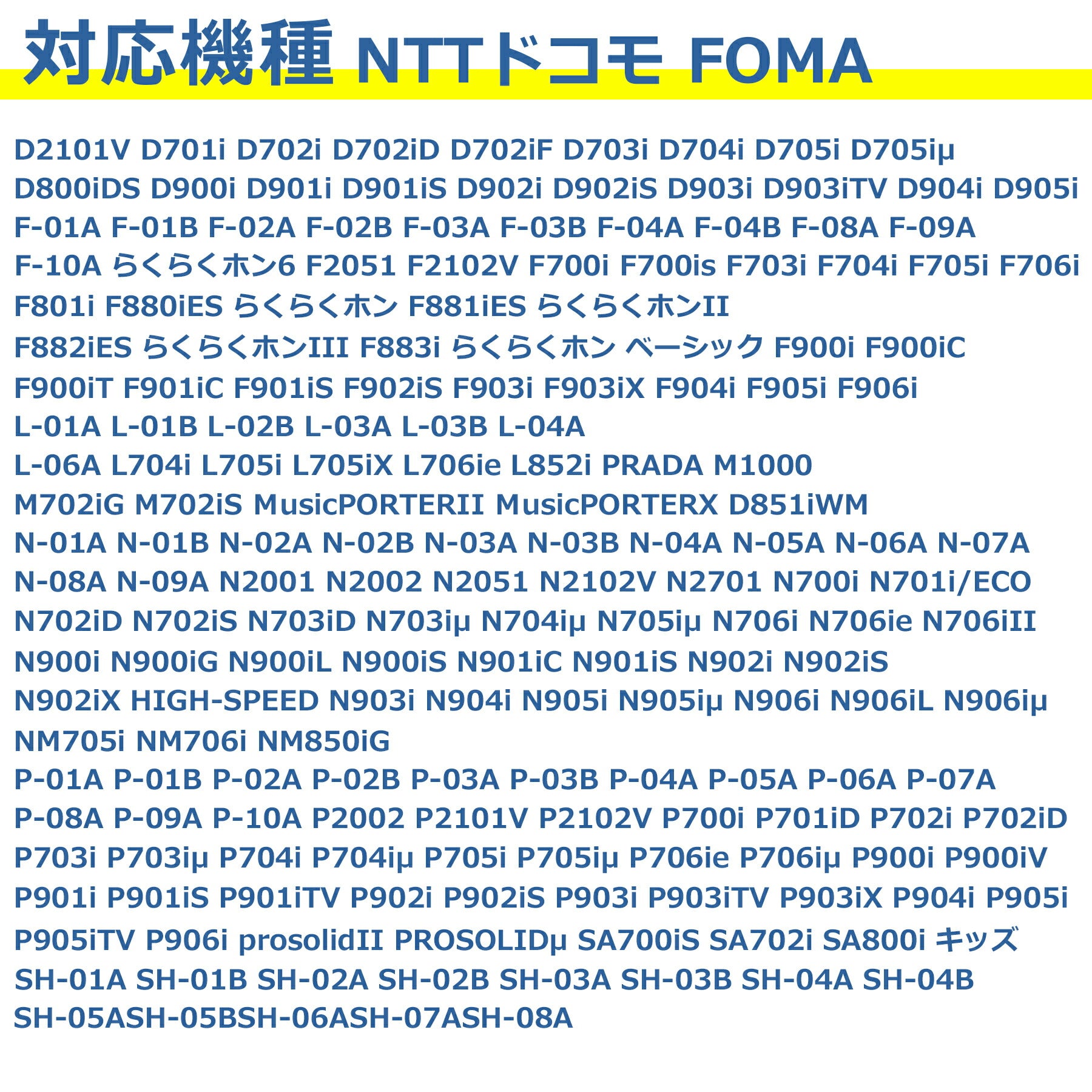 ガラケー 充電 ケーブル 1.0m FOMA softbank 3G 対応 データ 転送 USB 携帯電話 充電器 アダプタ 互換