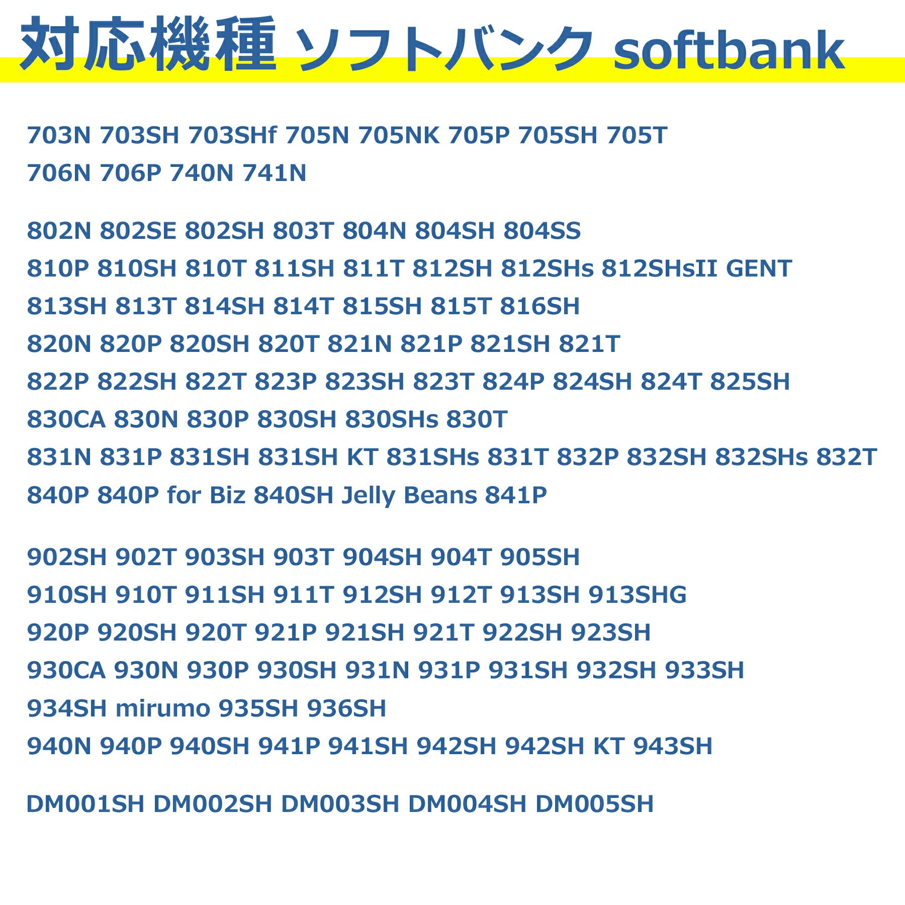 ガラケー 充電 ケーブル 1.0m FOMA softbank 3G 対応 データ 転送 USB 携帯電話 充電器 アダプタ 互換