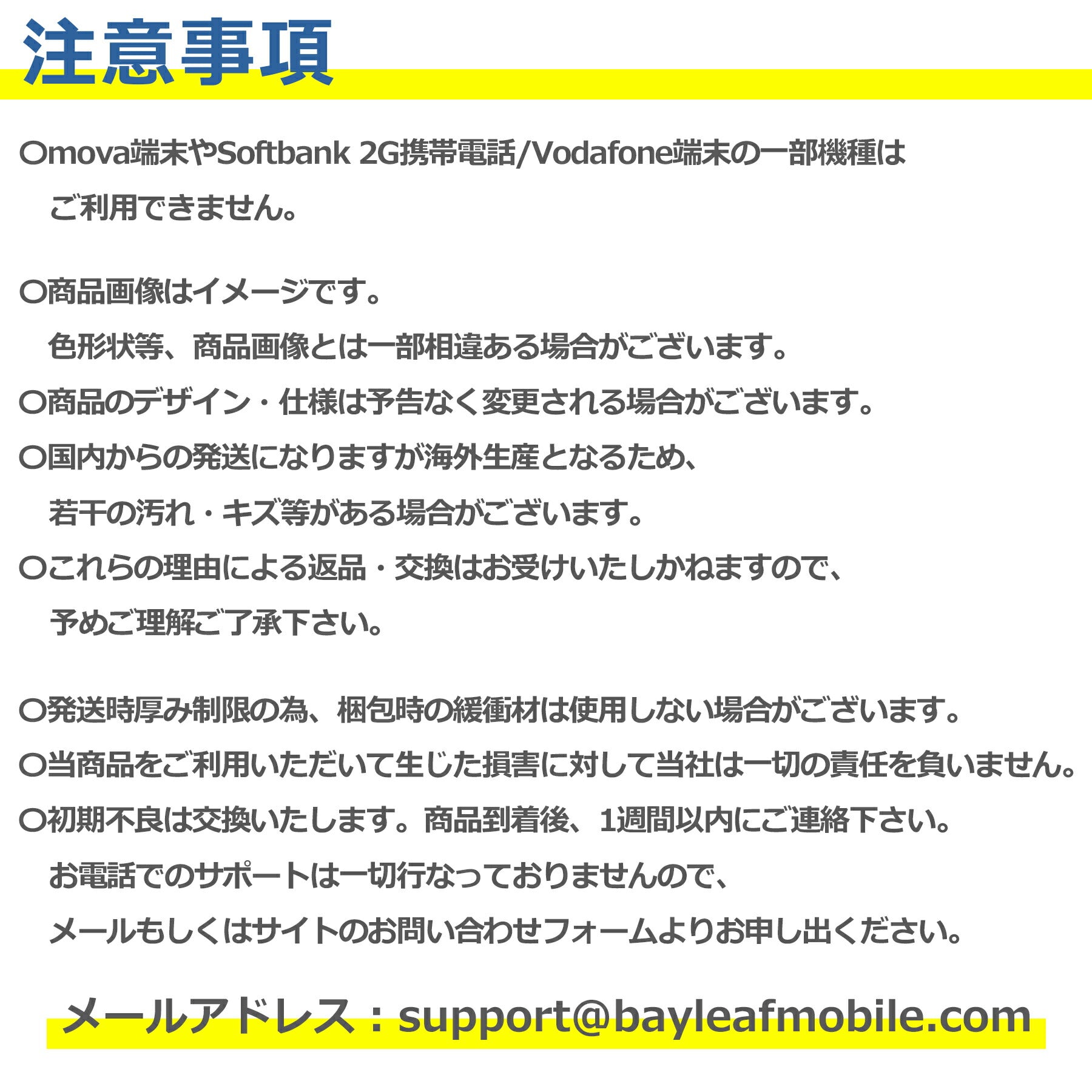 ガラケー 充電 ケーブル 1.0m FOMA softbank 3G 対応 データ 転送 USB 携帯電話 充電器 アダプタ 互換