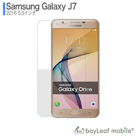 Galaxy J7 ギャラクシー フィルム ガラスフィルム 液晶保護フィルム クリア シート 硬度9H 飛散防止 簡単 貼り付け