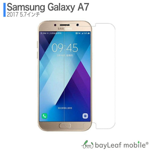 Galaxy A7  ギャラクシー ガラスフィルム ガラス 液晶フィルム 保護フィルム 保護シート 保護ガラス 保護シール フィルム シート 強化ガラス 強化ガラスフィルム 硬度9H 飛散防止 旭硝子 ガラスケース 飛散防止 ラウンドエッジ