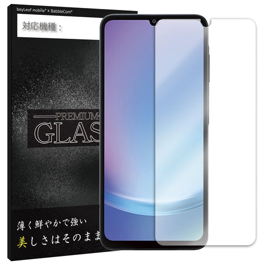 Galaxy A25 5G SC-53F SCG33 SM-A253 フィルム ガラスフィルム 液晶フィルム 国内版 Samsung サムスン ガラス 保護フィルム 保護シート 保護ガラス 保護シール フィルム シート 強化ガラス 強化ガラスフィルム 硬度9H 飛散防止 ガラスケース