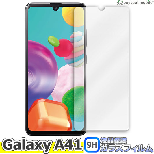 Galaxy A41 ギャラクシー SC-41A SCV48 フィルム ガラスフィルム 液晶保護フィルム クリア シート 硬度9H 飛散防止 簡単 貼り付け
