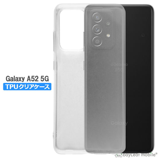 Galaxy A52 ケース SC-53B ケース ギャラクシーA52 ケース カバー コンパクト スリム  スマホ 衝撃吸収 透明 クリア シリコン ソフトケース TPU 耐衝撃 保護