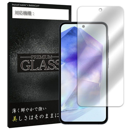 Galaxy A55 5G SC-53E SCG27 フィルム ガラスフィルム 液晶フィルム サムスン ギャラクシー ガラス 保護フィルム 保護シート 保護ガラス 保護シール フィルム シート 強化ガラス 強化ガラスフィルム 硬度9H 飛散防止 ガラスケース