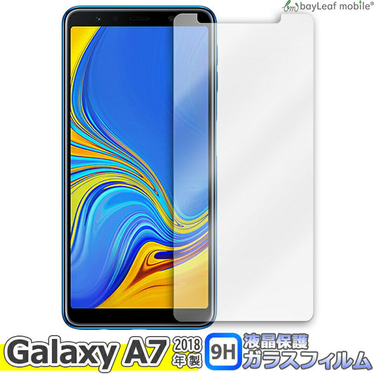 Galaxy A7 2018 ギャラクシー SM-A750C フィルム ガラスフィルム 液晶保護フィルム クリア シート 硬度9H 飛散防止 簡単 貼り付け