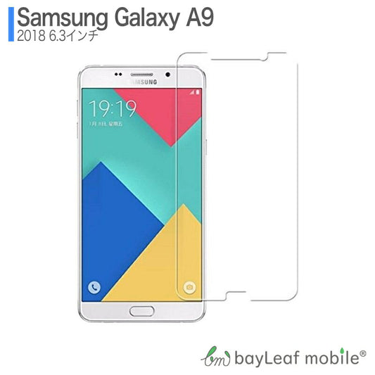 Galaxy A9 フィルム ギャラクシーA9 ガラスフィルム 液晶保護フィルム クリア シート 硬度9H 飛散防止 簡単 貼り付け
