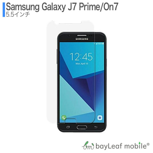 Galaxy J7 Prime On7 2016 ギャラクシー ガラスフィルム ガラス 液晶フィルム 保護フィルム 保護シート 保護ガラス 保護シール フィルム シート 強化ガラス 強化ガラスフィルム 硬度9H 飛散防止 旭硝子 ガラスケース 飛散防止 ラウンドエッジ