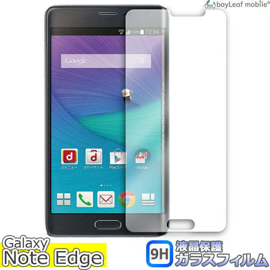 Galaxy Note Edge フィルム SC-01G フィルム SCL24 フィルム ガラスフィルム 液晶保護フィルム クリア シート 硬度9H 飛散防止 簡単 貼り付け