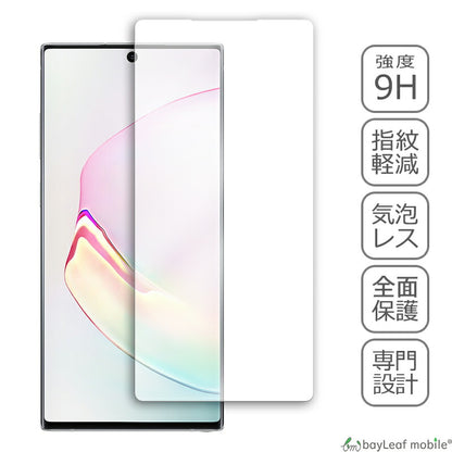 Samsung Galaxy Note 10Plus サムスン ギャラクシー 液晶保護 全面 強化ガラス フィルム シール シート スマホ  飛散防止 硬度9H ラウンドエッジ