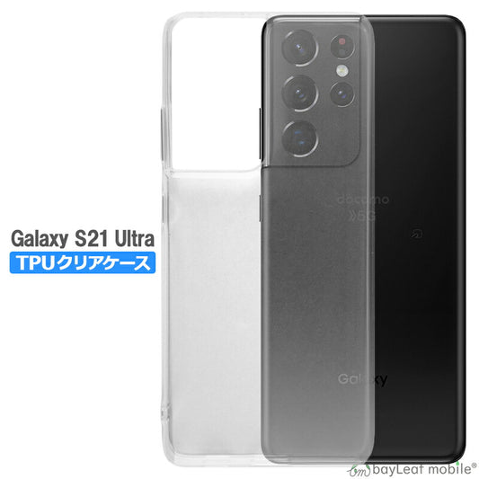 Galaxy S21 Ultra ケース SC-52B ケース SM-G9980 ケース ギャラクシーS22 カバー スマホ 衝撃吸収 透明 クリア シリコン ソフトケース TPU 耐衝撃 保護