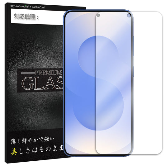 Galaxy S25 SC-51F SCG31 SM-S931 フィルム ガラスフィルム 液晶フィルム Samsung サムスン ガラス 保護フィルム 保護シート 保護ガラス 保護シール フィルム シート 強化ガラス 強化ガラスフィルム 硬度9H 飛散防止 ガラスケース