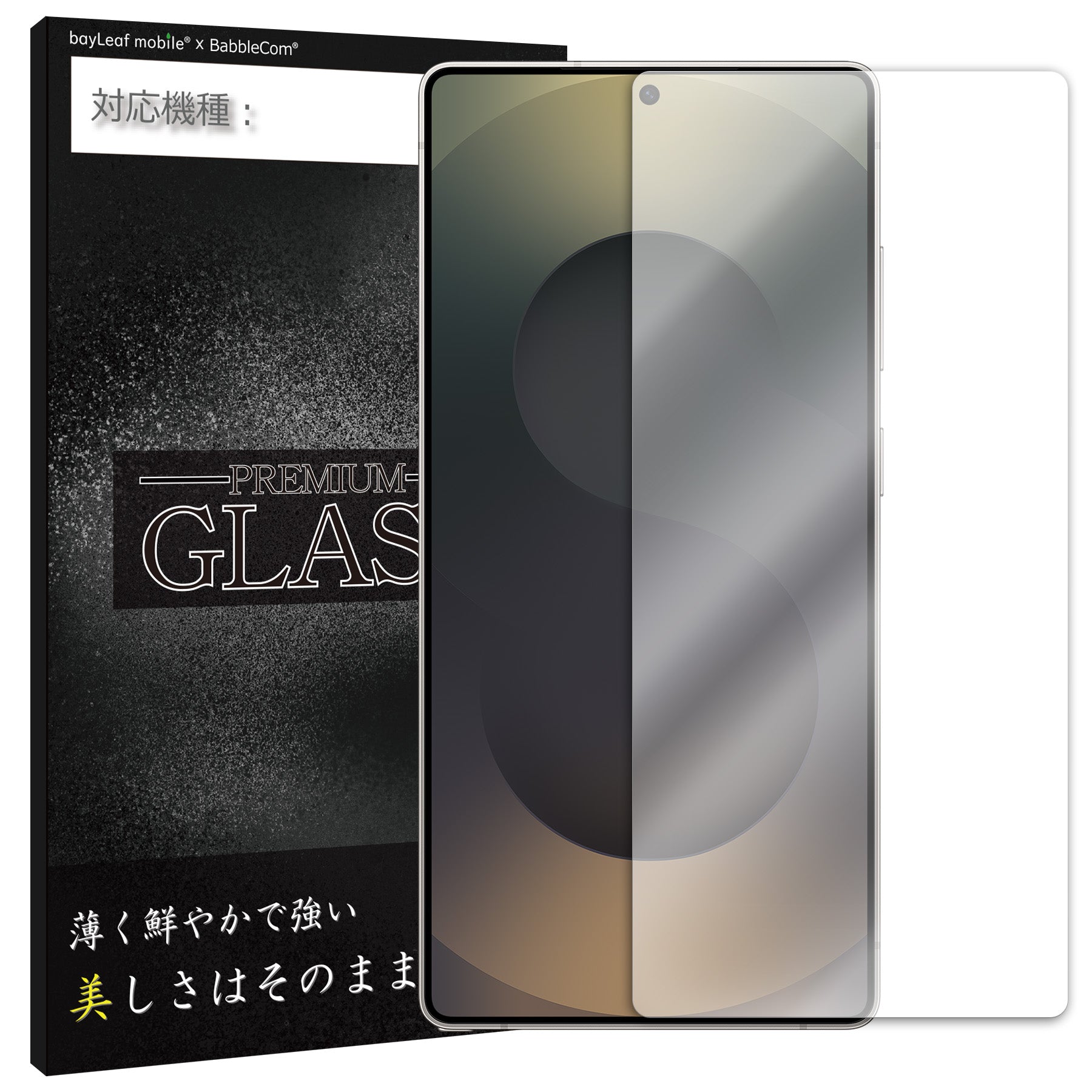 Galaxy S25 Ultra SC-52F SCG32 SM-S938Z フィルム ガラスフィルム 液晶フィルム Samsung サムスン ガラス 保護フィルム 保護シート 保護ガラス 保護シール フィルム シート 強化ガラス 強化ガラスフィルム 硬度9H 飛散防止 ガラスケース