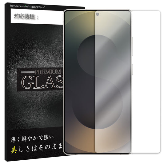 Galaxy S25 Ultra SC-52F SCG32 SM-S938Z フィルム ガラスフィルム 液晶フィルム Samsung サムスン ガラス 保護フィルム 保護シート 保護ガラス 保護シール フィルム シート 強化ガラス 強化ガラスフィルム 硬度9H 飛散防止 ガラスケース