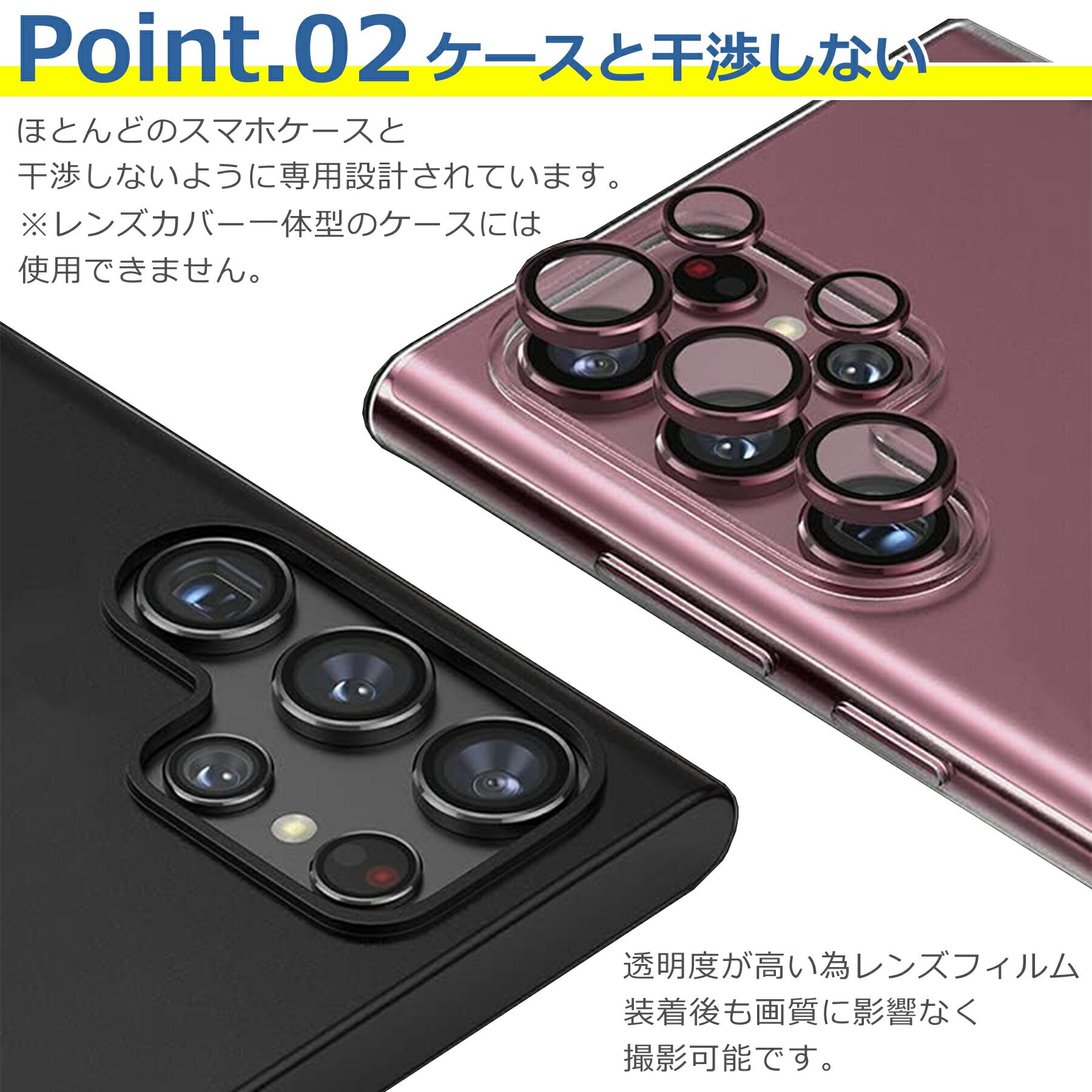 Galaxy S24 Ultra カメラ レンズ カバー 保護 フィルム ギャラクシーs24 ウルトラ Samsung サムスン 強化 ガラス 9H 保護 シート 防水 耐衝撃 キズ 反射 防止 貼りやすい