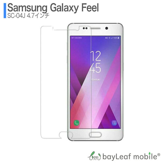 Galaxy Feel ギャラクシーフィール SC-04J  フィルム ガラスフィルム 液晶保護フィルム クリア シート 硬度9H 飛散防止 簡単 貼り付け