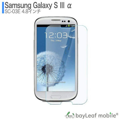 Galaxy S3  SC-03E Galaxys3 ギャラクシー フィルム ガラスフィルム 液晶保護フィルム クリア シート 硬度9H 飛散防止 簡単 貼り付け@@