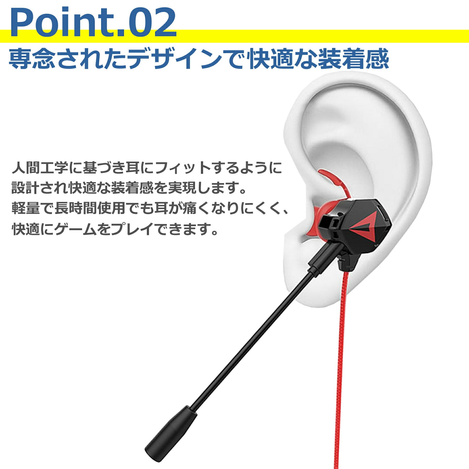 ゲーミング イヤホン ヘッドセット ゲーム 3.5mm マイク リモコン 通話 音楽 有線 スマートフォン パソコン PS4 PS5 スイッチ テレワーク zoom リモート WEB会議
