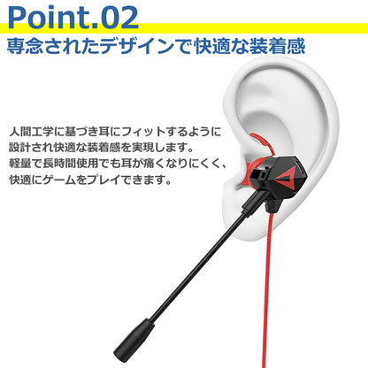 ゲーミング イヤホン ヘッドセット ゲーム 3.5mm マイク リモコン 通話 音楽 有線 スマートフォン パソコン PS4 PS5 スイッチ テレワーク zoom リモート WEB会議