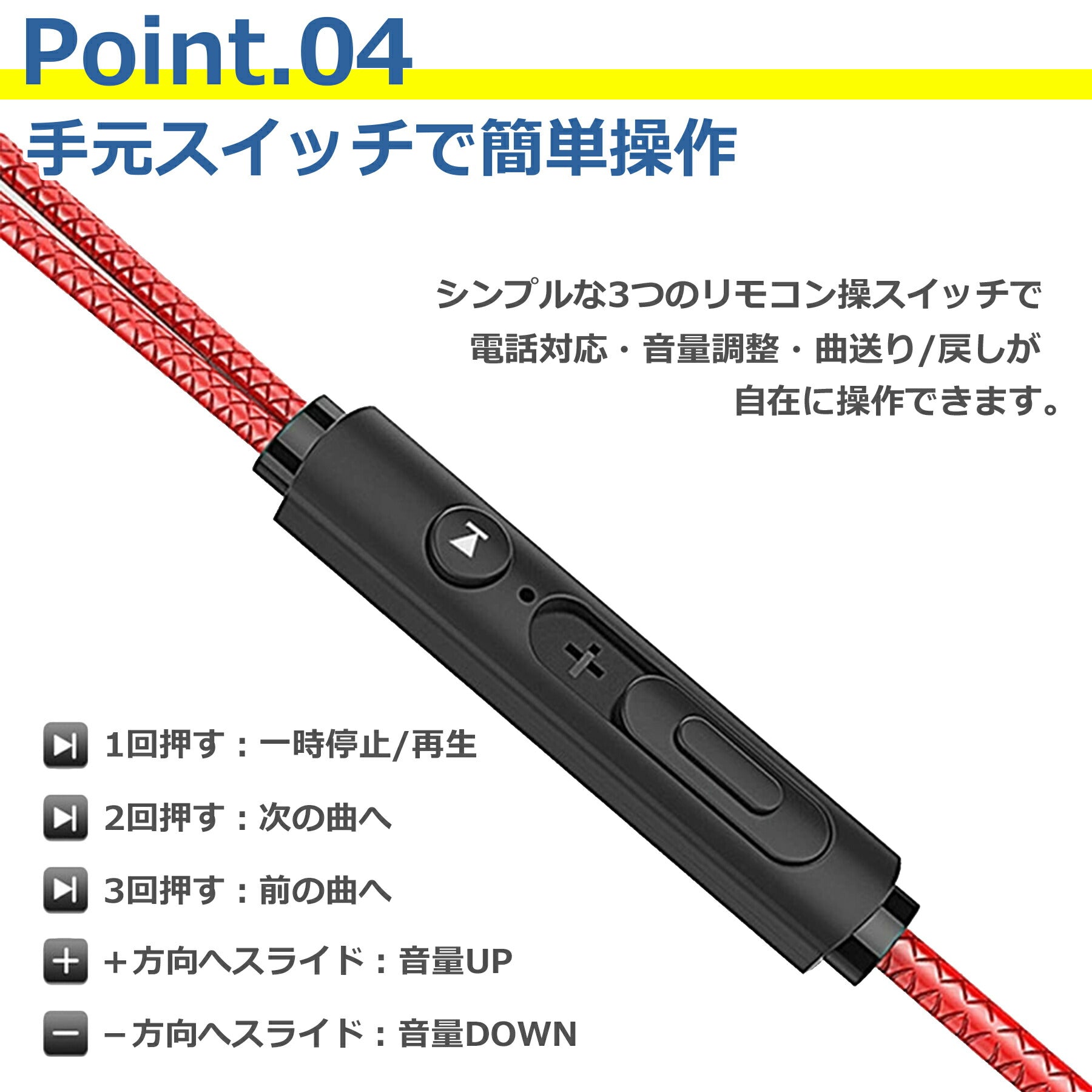 ゲーミング イヤホン ヘッドセット ゲーム 3.5mm マイク リモコン 通話 音楽 有線 スマートフォン パソコン PS4 PS5 スイッチ テレワーク zoom リモート WEB会議