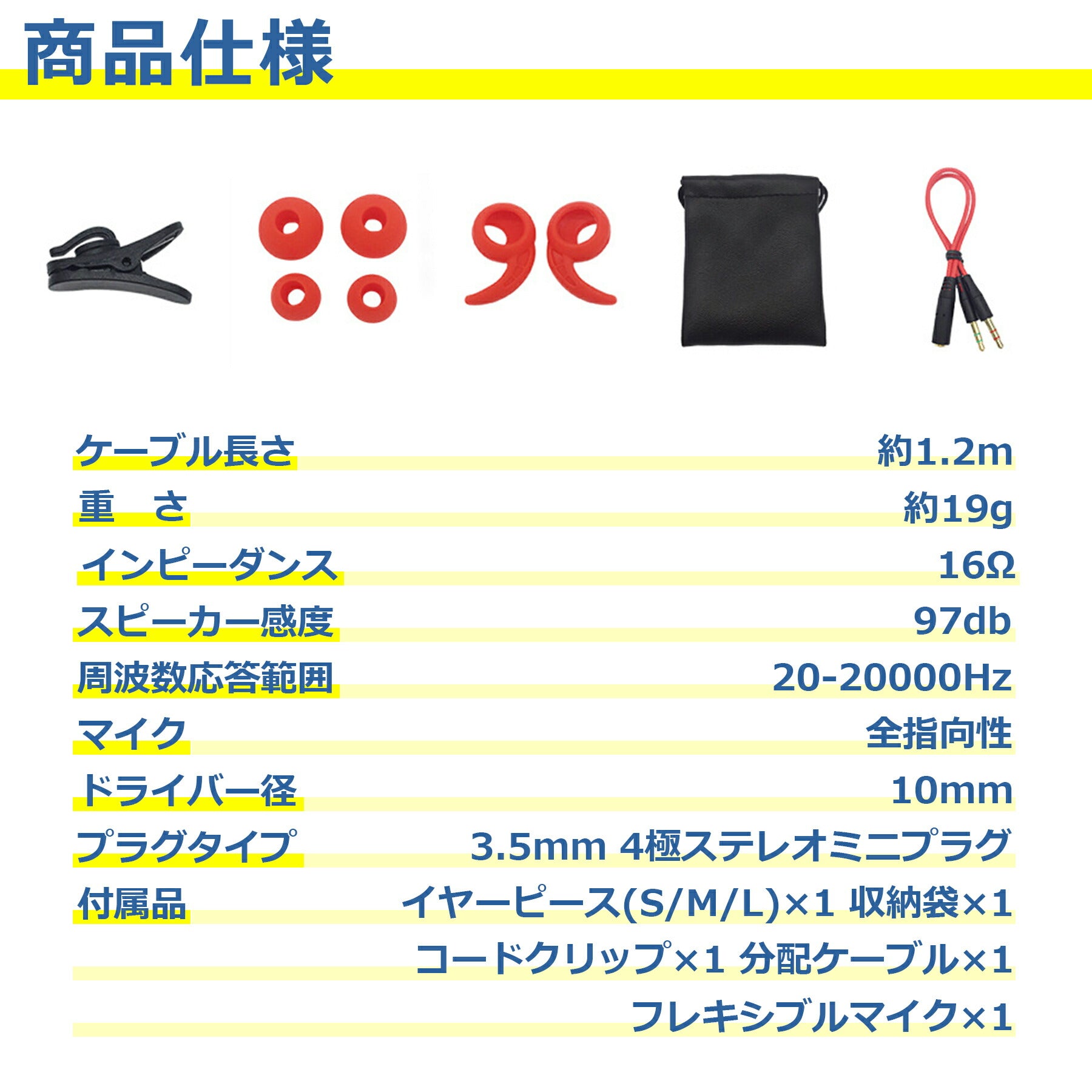 ゲーミング イヤホン ヘッドセット ゲーム 3.5mm マイク リモコン 通話 音楽 有線 スマートフォン パソコン PS4 PS5 スイッチ テレワーク zoom リモート WEB会議