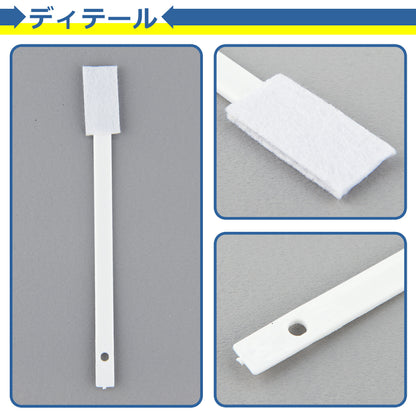 使い捨て 隙間 クリーナー 7本セット ブラシ 掃除 ほこり 埃 ゴミ 水回り トイレ ウォシュレット 便座 溝 キーボード 車 エアコン 便利 グッズ