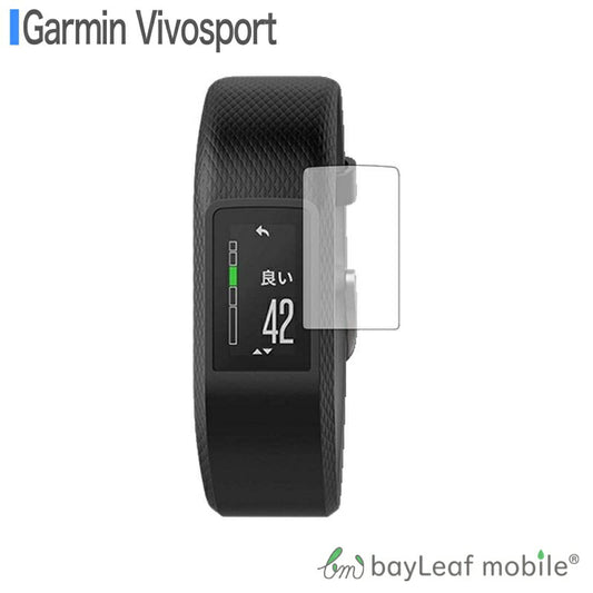 Garmin vivosport ガーミン フィルム ガラスフィルム 液晶保護フィルム クリア シート 硬度9H 飛散防止 簡単 貼り付け