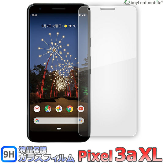 Google Pixel フィルム グーグル ピクセル フィルム ガラスフィルム 液晶保護フィルム クリア シート 硬度9H 飛散防止 簡単 貼り付け