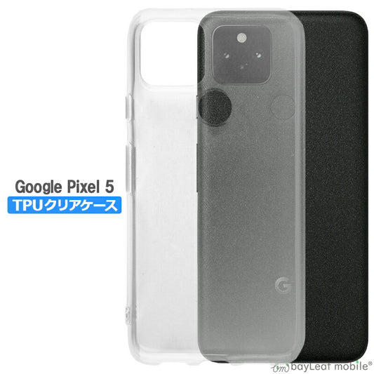 Google Pixel5 ケース G5NZ6 グーグル ピクセル5 ケース カバー コンパクト スリム  スマホ 衝撃吸収 透明 クリア シリコン ソフトケース TPU 耐衝撃 保護