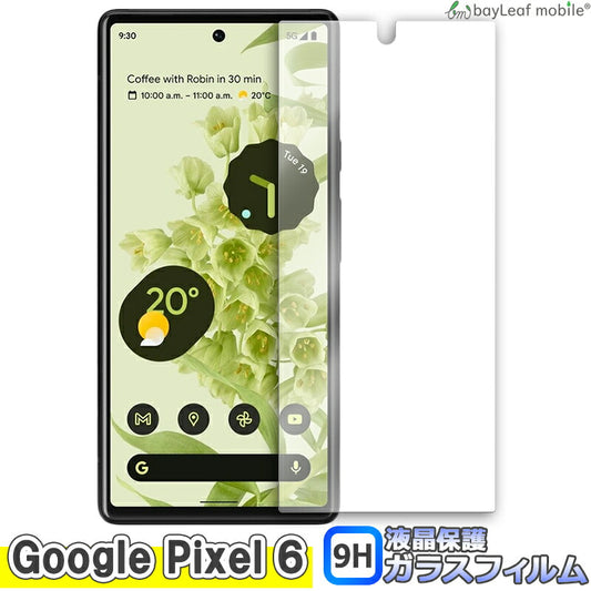 Google Pixel 6 グーグルピクセル6 フィルム ガラスフィルム 液晶保護フィルム 液晶フィルム 保護フィルム 保護シート 保護ガラス 強化ガラスフィルム クリア シート 硬度9H 飛散防止 簡単 貼り付け