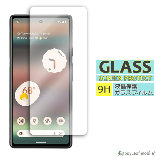 Google Pixel 6a ガラスフィルム グーグル ピクセル6a フィルム ガラス 液晶 保護フィルム 保護シート 保護ガラス 保護シール 強化ガラスフィルム 硬度9H 飛散防止