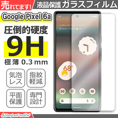 Google Pixel 6a ガラスフィルム グーグル ピクセル6a フィルム ガラス 液晶 保護フィルム 保護シート 保護ガラス 保護シール 強化ガラスフィルム 硬度9H 飛散防止