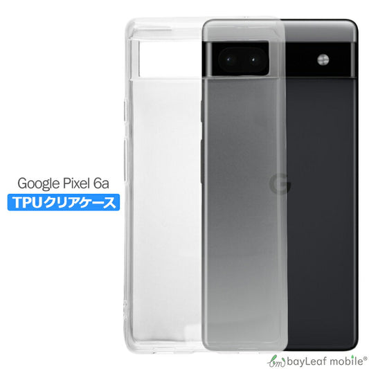 Google Pixel 6a ケース カバー コンパクト スリム  グーグル ピクセル6a 衝撃吸収 透明 クリア シリコン ソフトケース TPU 耐衝撃 保護