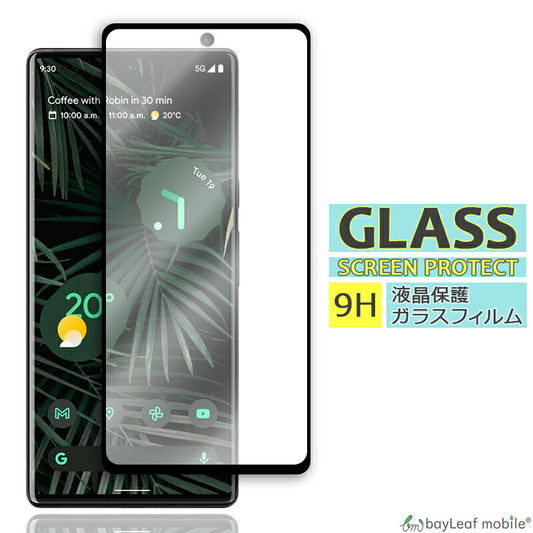 Google Pixel6 Pro フィルム グーグルピクセル6Pro ガラスフィルム ガラス 液晶フィルム 保護フィルム 保護シート 保護ガラス 保護シール フィルム シート 強化ガラス 強化ガラスフィルム 硬度9H 飛散防止 ガラスケース
