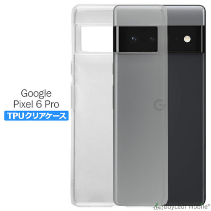 Google Pixel6 Pro ケース クリア グーグル ピクセル6プロ カバー スマホ 衝撃吸収 透明 シリコン ソフトケース TPU 耐衝撃 保護