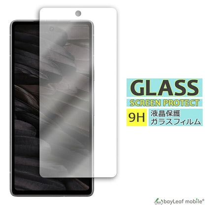 Google Pixel 7a ガラスフィルム グーグル ピクセル7a G82U8 液晶フィルム ガラス 保護フィルム 保護シート 保護ガラス 保護シール フィルム シート 強化ガラス 強化ガラスフィルム 硬度9H 飛散防止 ガラスケース