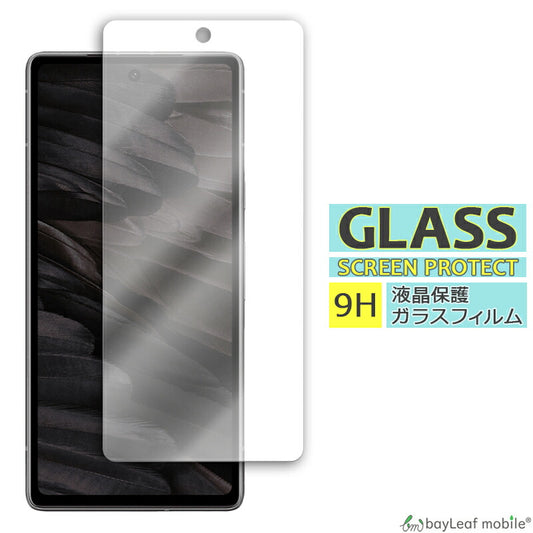Google Pixel 7a ガラスフィルム グーグル ピクセル7a G82U8 液晶フィルム ガラス 保護フィルム 保護シート 保護ガラス 保護シール フィルム シート 強化ガラス 強化ガラスフィルム 硬度9H 飛散防止 ガラスケース