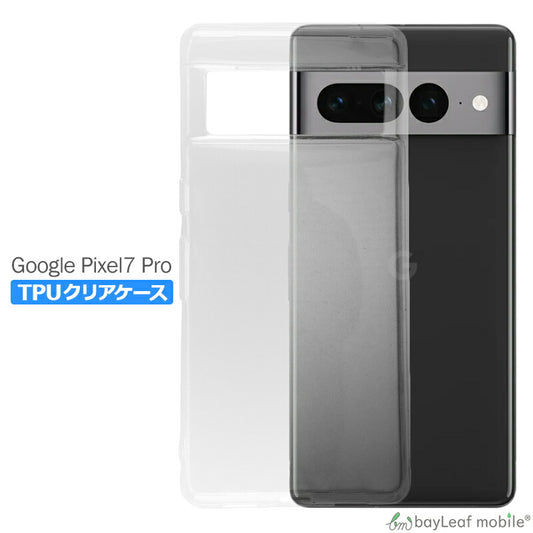 Google Pixel 7 Pro ケース カバー コンパクト スリム  グーグル ピクセル7プロ スマホ 衝撃吸収 透明 クリア シリコン ソフトケース TPU 耐衝撃 保護