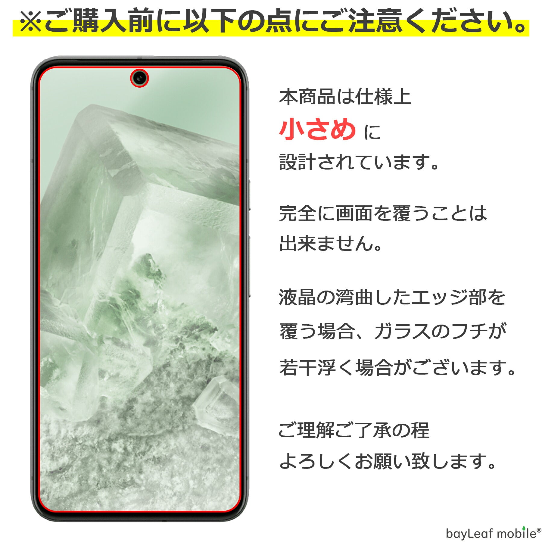 Google Pixel8 ガラス フィルム 液晶フィルム グーグル ピクセル8 ガラス 保護フィルム 保護シート 保護ガラス 保護シール フィルム シート 強化ガラス 強化ガラスフィルム 硬度9H 飛散防止 ガラスケース