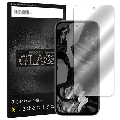 Google Pixel 8a フィルム ガラスフィルム 液晶フィルム グーグル ピクセル ガラス 保護フィルム 保護シート 保護ガラス 保護シール フィルム シート 強化ガラス 強化ガラスフィルム 硬度9H 飛散防止 ガラスケース