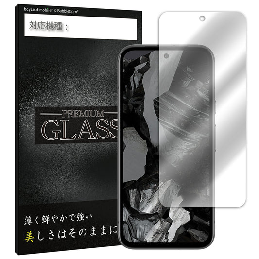 Google Pixel 8a フィルム ガラスフィルム 液晶フィルム グーグル ピクセル ガラス 保護フィルム 保護シート 保護ガラス 保護シール フィルム シート 強化ガラス 強化ガラスフィルム 硬度9H 飛散防止 ガラスケース