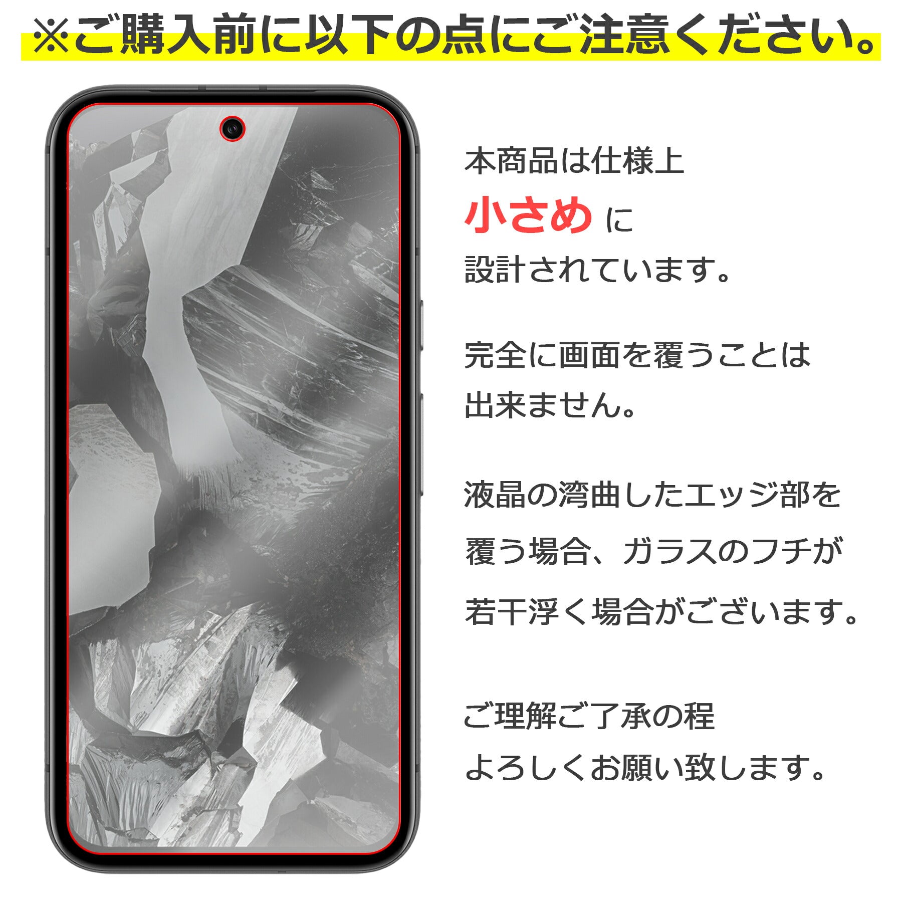 Google Pixel 8a フィルム ガラスフィルム 液晶フィルム グーグル ピクセル ガラス 保護フィルム 保護シート 保護ガラス 保護シール フィルム シート 強化ガラス 強化ガラスフィルム 硬度9H 飛散防止 ガラスケース