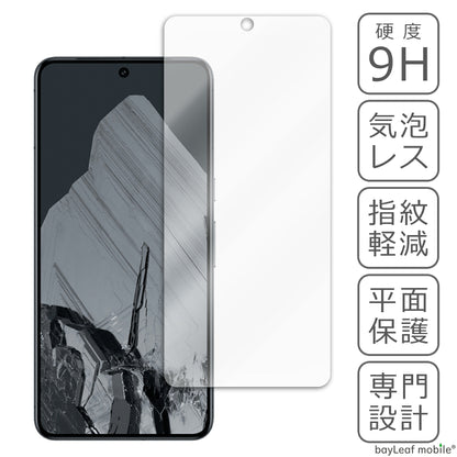Google Pixel 8 Pro ガラスフィルム 液晶フィルム グーグル ピクセル8プロ ガラス 保護フィルム 保護シート 保護ガラス 保護シール フィルム シート 強化ガラス 強化ガラスフィルム 硬度9H 飛散防止 ガラスケース