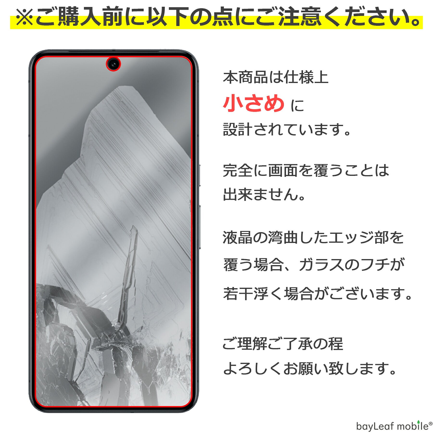 Google Pixel 8 Pro ガラスフィルム 液晶フィルム グーグル ピクセル8プロ ガラス 保護フィルム 保護シート 保護ガラス 保護シール フィルム シート 強化ガラス 強化ガラスフィルム 硬度9H 飛散防止 ガラスケース