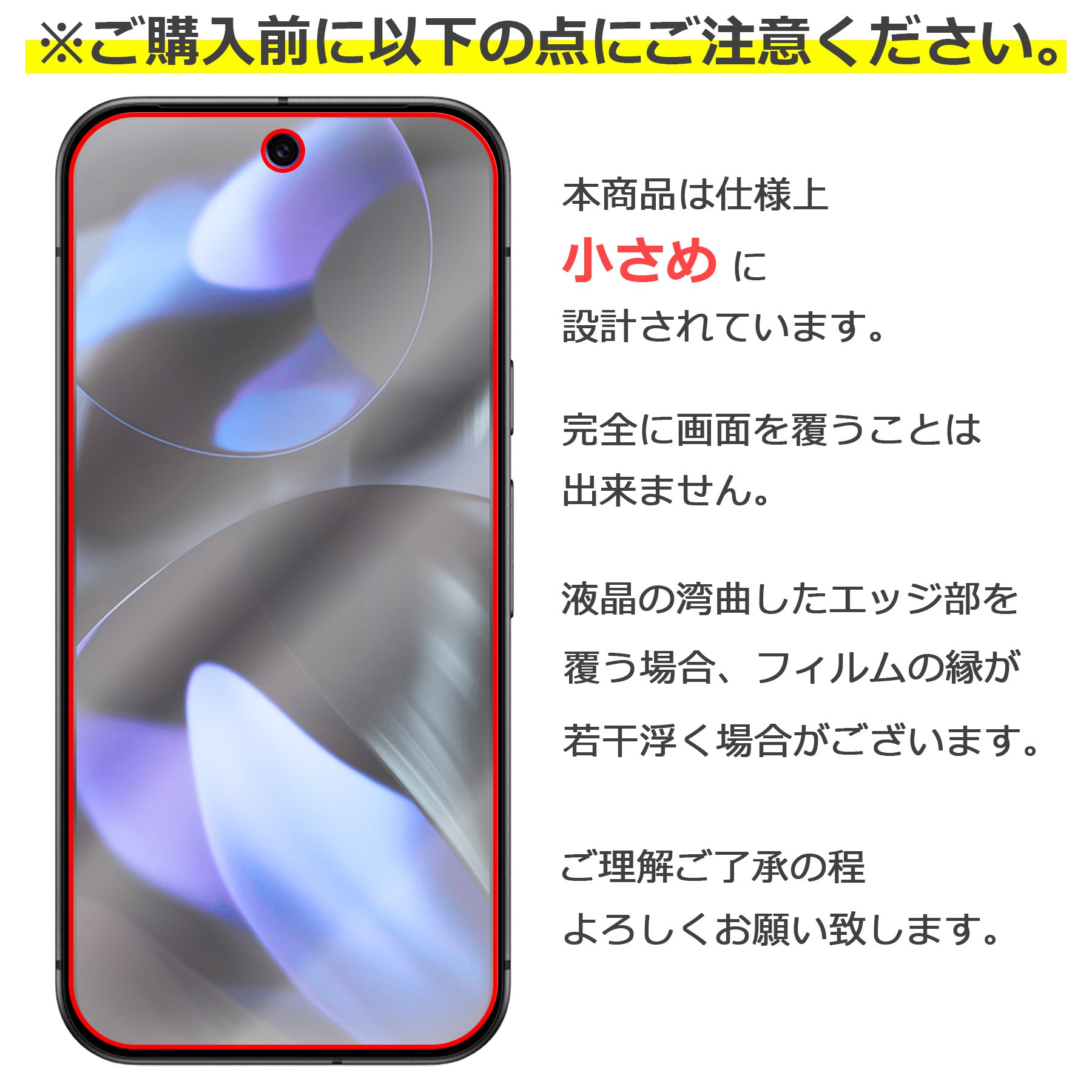 Google Pixel 9 9Pro フィルム ガラスフィルム 液晶フィルム グーグル ピクセル9 ガラス 保護フィルム 保護シート 保護ガラス 保護シール フィルム シート 強化ガラス 強化ガラスフィルム 硬度9H 飛散防止 ガラスケース