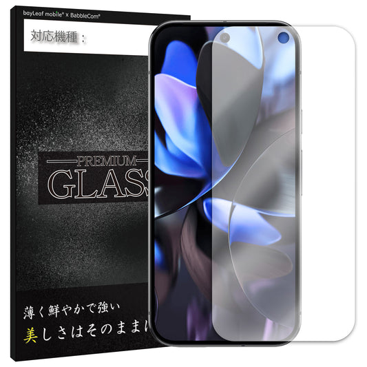 Google Pixel 9 Pro XL フィルム ガラスフィルム 液晶フィルム グーグル ピクセル9 ガラス 保護フィルム 保護シート 保護ガラス 保護シール フィルム シート 強化ガラス 強化ガラスフィルム 硬度9H 飛散防止 ガラスケース