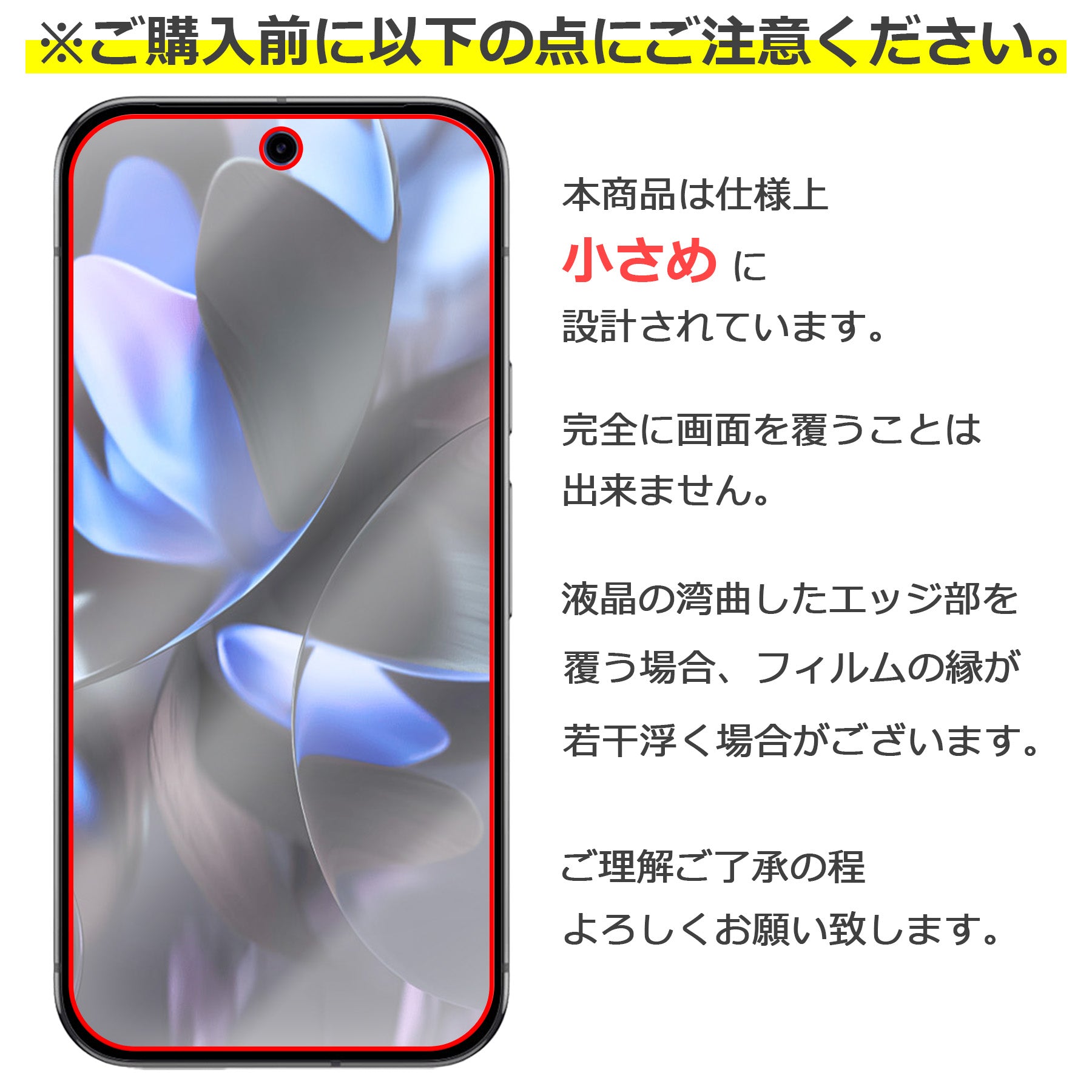 Google Pixel 9 Pro XL フィルム ガラスフィルム 液晶フィルム グーグル ピクセル9 ガラス 保護フィルム 保護シート 保護ガラス 保護シール フィルム シート 強化ガラス 強化ガラスフィルム 硬度9H 飛散防止 ガラスケース