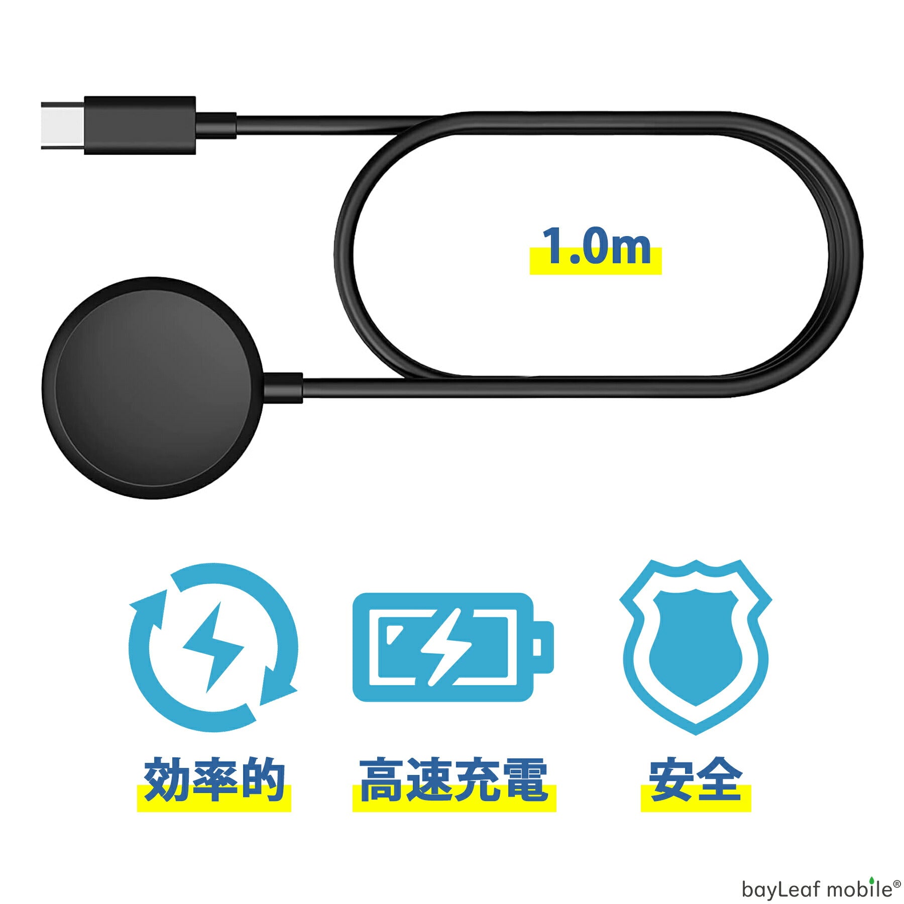 Google Pixel Watch 第1世代 1st 充電 ケーブル USB-C TypeC タイプC アダプタ ピクセル ウォッチ マグネット式 急速充電 高耐久 断線防止 USBケーブル 充電器 1m 互換品